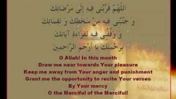 Daily Ramazan Duas : Day 2 – Arabic with English