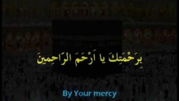 Dua after Dua Sabah – Haaj Taheri