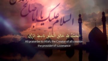 Dua al Iftitah – Aba Thar – Arabic sub English