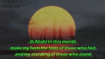 Dua for Day 1 of Ramazan – English and Urdu Subtitles