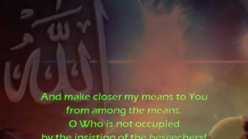Dua for Day 28 of Ramazan – English and Urdu Subtitles