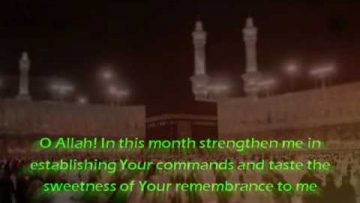 Dua for Day 4 of Ramazan – English and Urdu Subtitles