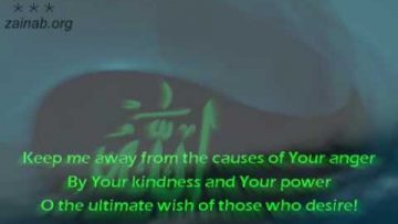 Dua for Day 6 of Ramazan – English and Urdu Subtitles