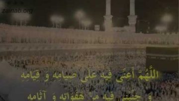 Dua for Day 7 of Ramazan – English and Urdu Subtitles