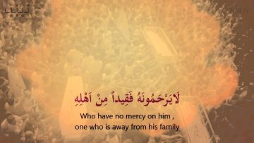 Dua Joshan Sagheer – Mohsin Farahmand – Arabic sub English