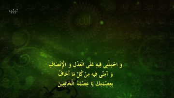 Dua & Namaz – Ramadan Day 12 (Arabic & English Subtitles)