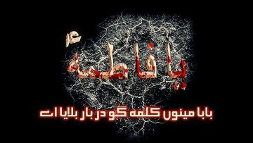 [ID: 3f8p6ASnM-c] Youtube Automatic