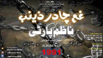 [ID: 5mkndmu6Y6o] Youtube Automatic