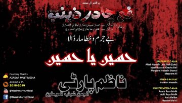 [ID: 8efP-hBNOp0] Youtube Automatic