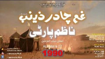 [ID: BdHuqVuZn8k] Youtube Automatic