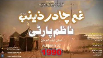 [ID: BzNyY6MNMlg] Youtube Automatic