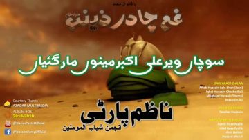 [ID: eyPPS89tpdE] Youtube Automatic