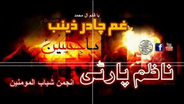 [ID: fWgxWS1OCOE] Youtube Automatic