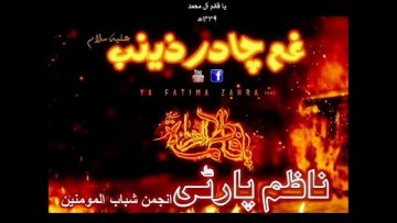 [ID: LnKxoiVK8rk] Youtube Automatic