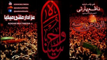 [ID: WZ869FbC250] Youtube Automatic