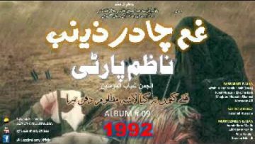 [ID: ZVJn6xLaOU0] Youtube Automatic