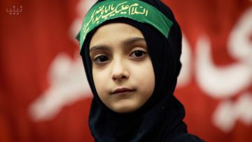 Remain with HUSAYN (as) – Ali Fani