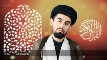 Surah al Falaq and Surah an Nas –  Qari Sayed Abazar