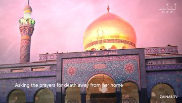 Symbol of Sacrifice, Truth and Justice