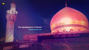 The Essence of Hajj & Ziyaraat – Intro