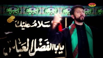 Title Noha | Mai Jang Karoon ga Batil say – Ali Safdar Noha 2015-16