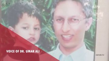 Vision Test – Doctor Ali Haider – Silence is Not an Option