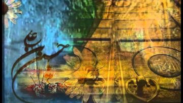 Words of Wisdom – Aashura