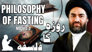Philosophy of Fasting | Roze Ka Falsafa | Majlis 3 | Maulana Syed Ali Raza Rizvi | Al Quaim Slough